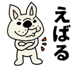MIKAWABEN sticker French bulldog. sticker #12713394