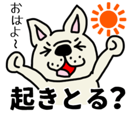 MIKAWABEN sticker French bulldog. sticker #12713395
