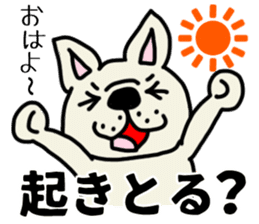 MIKAWABEN sticker French bulldog. sticker #12713395