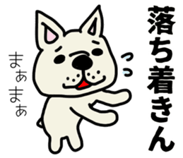 MIKAWABEN sticker French bulldog. sticker #12713396