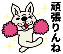 MIKAWABEN sticker French bulldog. sticker #12713398