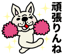 MIKAWABEN sticker French bulldog. sticker #12713398