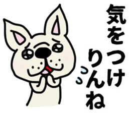 MIKAWABEN sticker French bulldog. sticker #12713399
