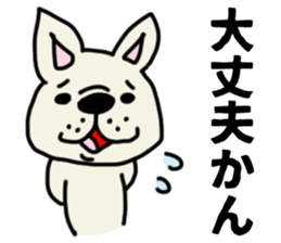 MIKAWABEN sticker French bulldog. sticker #12713403
