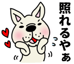 MIKAWABEN sticker French bulldog. sticker #12713408