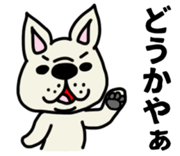 MIKAWABEN sticker French bulldog. sticker #12713410