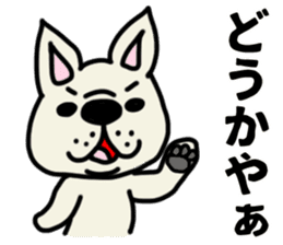 MIKAWABEN sticker French bulldog. sticker #12713410