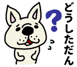 MIKAWABEN sticker French bulldog. sticker #12713412