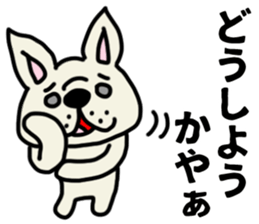 MIKAWABEN sticker French bulldog. sticker #12713413