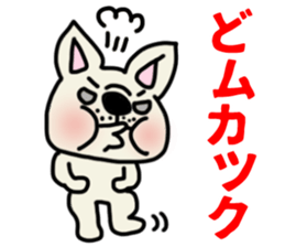 MIKAWABEN sticker French bulldog. sticker #12713414