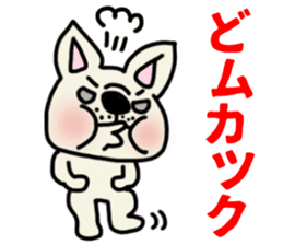 MIKAWABEN sticker French bulldog. sticker #12713414