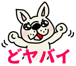 MIKAWABEN sticker French bulldog. sticker #12713415