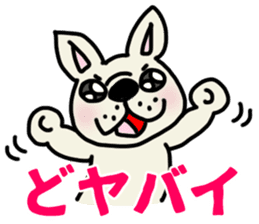 MIKAWABEN sticker French bulldog. sticker #12713415