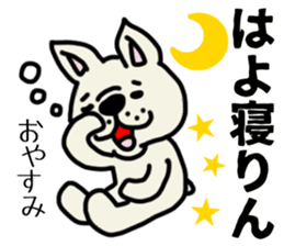 MIKAWABEN sticker French bulldog. sticker #12713418