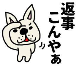 MIKAWABEN sticker French bulldog. sticker #12713420