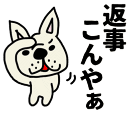MIKAWABEN sticker French bulldog. sticker #12713420