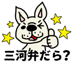 MIKAWABEN sticker French bulldog. sticker #12713425