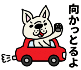 MIKAWABEN sticker French bulldog. sticker #12713426