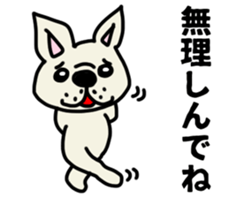 MIKAWABEN sticker French bulldog. sticker #12713427