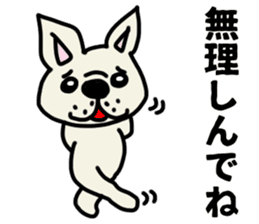 MIKAWABEN sticker French bulldog. sticker #12713427