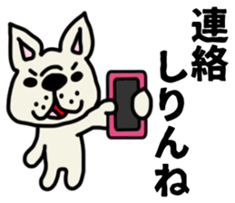 MIKAWABEN sticker French bulldog. sticker #12713429