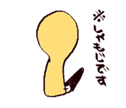 Sticker of Mr.Rice sticker #12713570