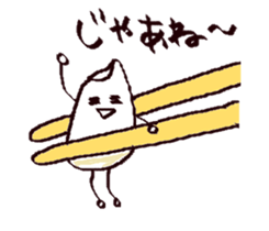 Sticker of Mr.Rice sticker #12713587