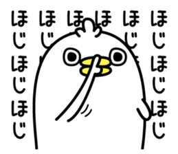 Panetori2 sticker #12713598