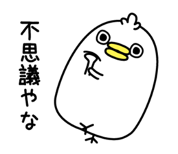 Panetori2 sticker #12713599