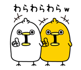 Panetori2 sticker #12713601