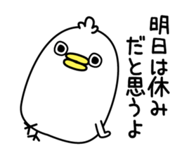 Panetori2 sticker #12713603