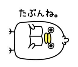 Panetori2 sticker #12713606