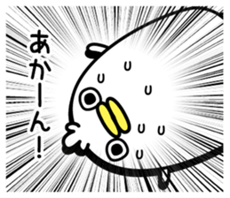 Panetori2 sticker #12713607