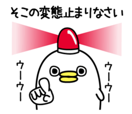 Panetori2 sticker #12713615