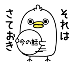 Panetori2 sticker #12713627