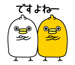 Panetori2 sticker #12713629