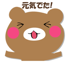 YASASHIKUDEKIRUKUMA 2 sticker #12713790