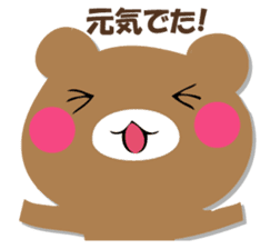 YASASHIKUDEKIRUKUMA 2 sticker #12713790