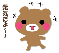 YASASHIKUDEKIRUKUMA 2 sticker #12713791