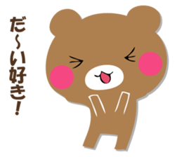 YASASHIKUDEKIRUKUMA 2 sticker #12713792