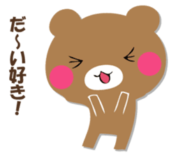 YASASHIKUDEKIRUKUMA 2 sticker #12713792