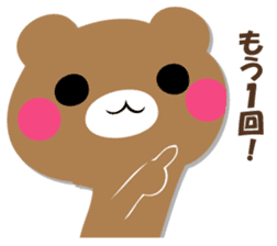 YASASHIKUDEKIRUKUMA 2 sticker #12713793