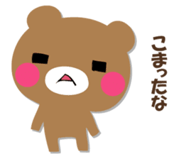 YASASHIKUDEKIRUKUMA 2 sticker #12713796
