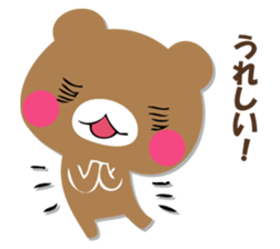 YASASHIKUDEKIRUKUMA 2 sticker #12713798