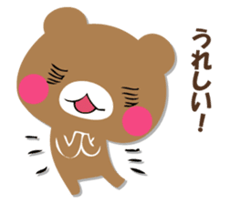 YASASHIKUDEKIRUKUMA 2 sticker #12713798