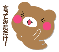 YASASHIKUDEKIRUKUMA 2 sticker #12713799