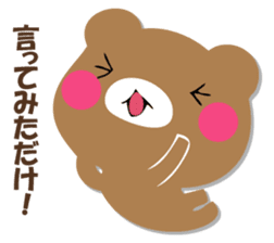 YASASHIKUDEKIRUKUMA 2 sticker #12713799