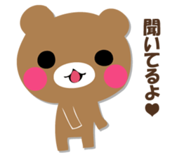 YASASHIKUDEKIRUKUMA 2 sticker #12713800