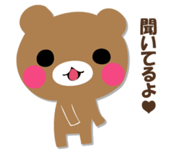 YASASHIKUDEKIRUKUMA 2 sticker #12713800