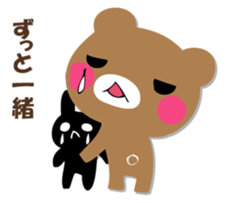 YASASHIKUDEKIRUKUMA 2 sticker #12713801